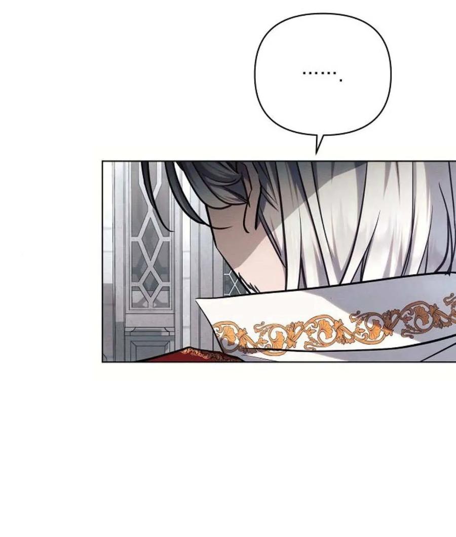 《阿斯塔特》第59话 第132页