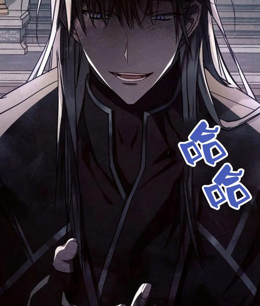 《阿斯塔特》第59话 第80页
