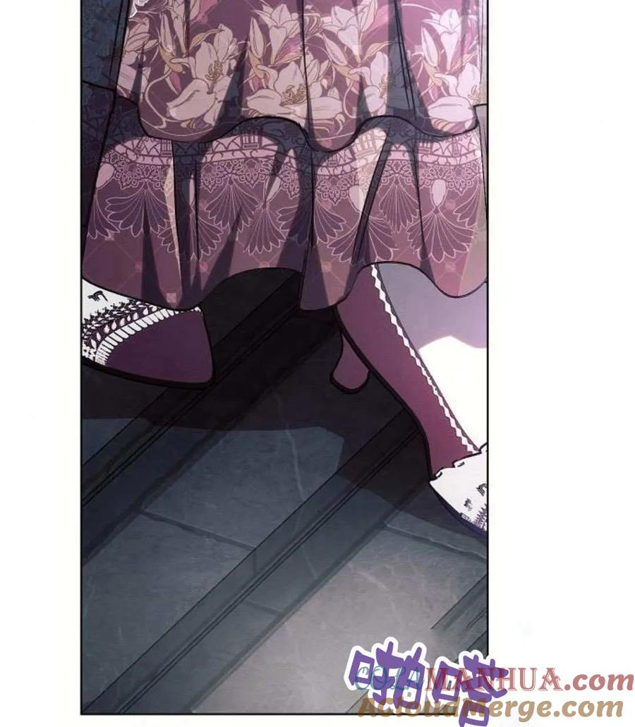 《阿斯塔特》第59话 第29页