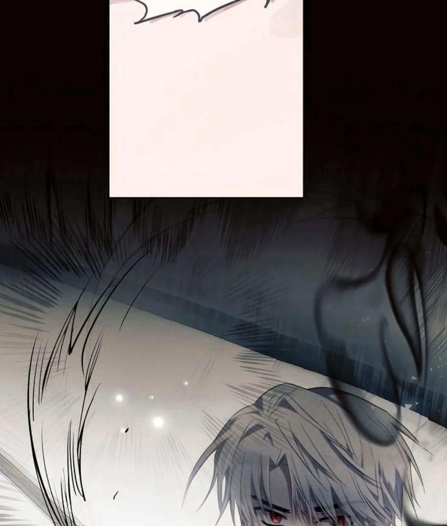 《阿斯塔特》第59话 第55页