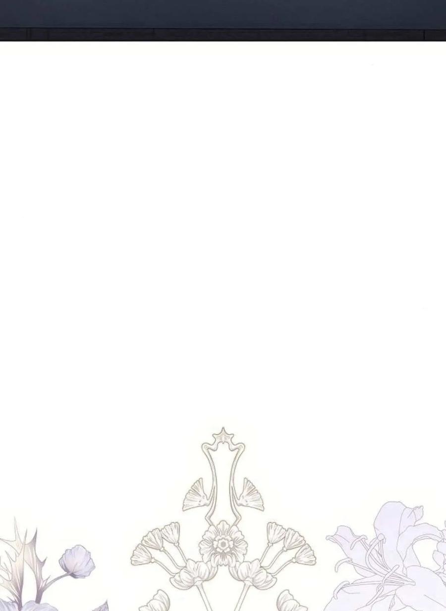 《阿斯塔特》第59话 第140页