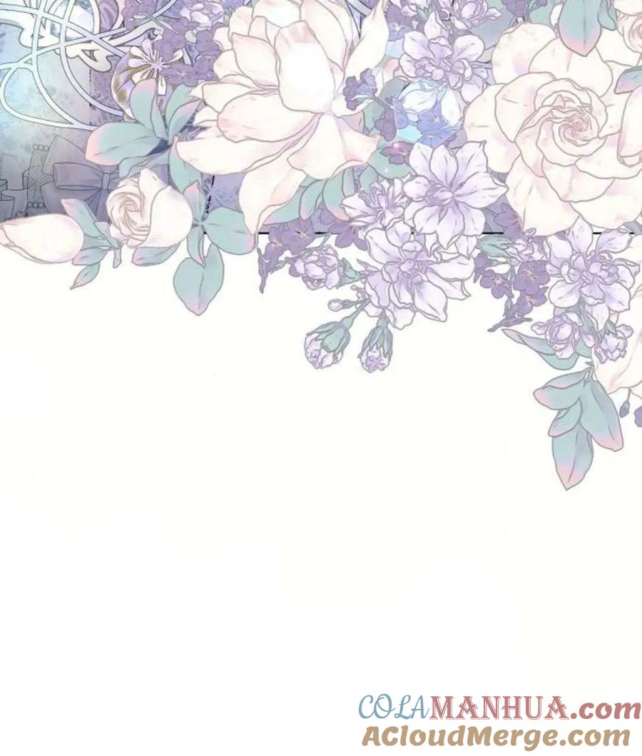 《阿斯塔特》第59话 第117页