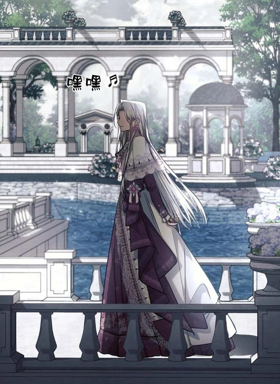 《阿斯塔特》第59话 第139页