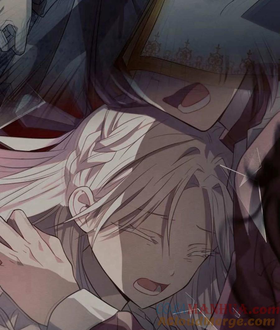 《阿斯塔特》第59话 第57页