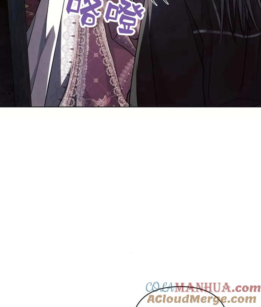 《阿斯塔特》第59话 第41页
