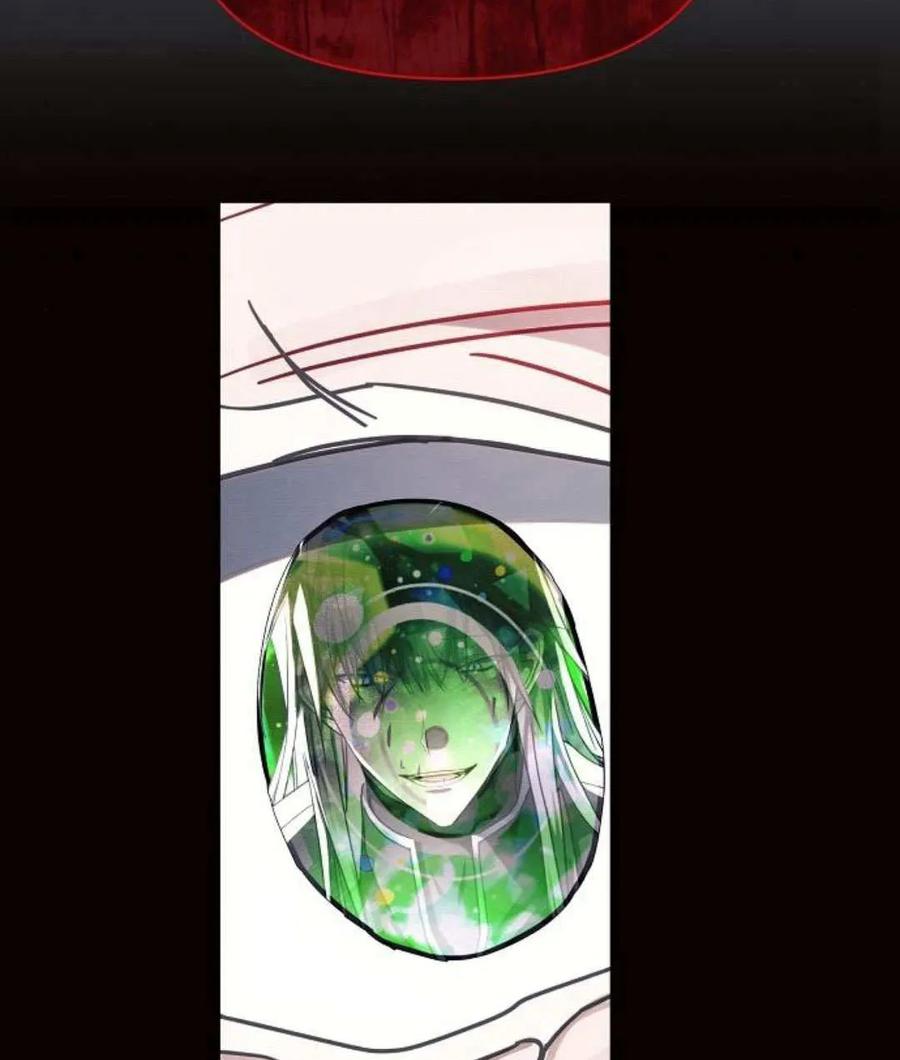《阿斯塔特》第59话 第54页