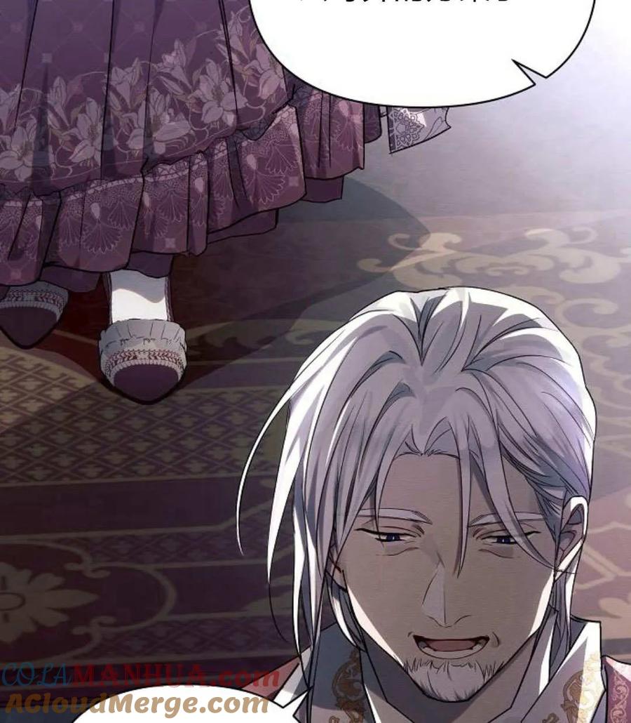 《阿斯塔特》第59话 第33页