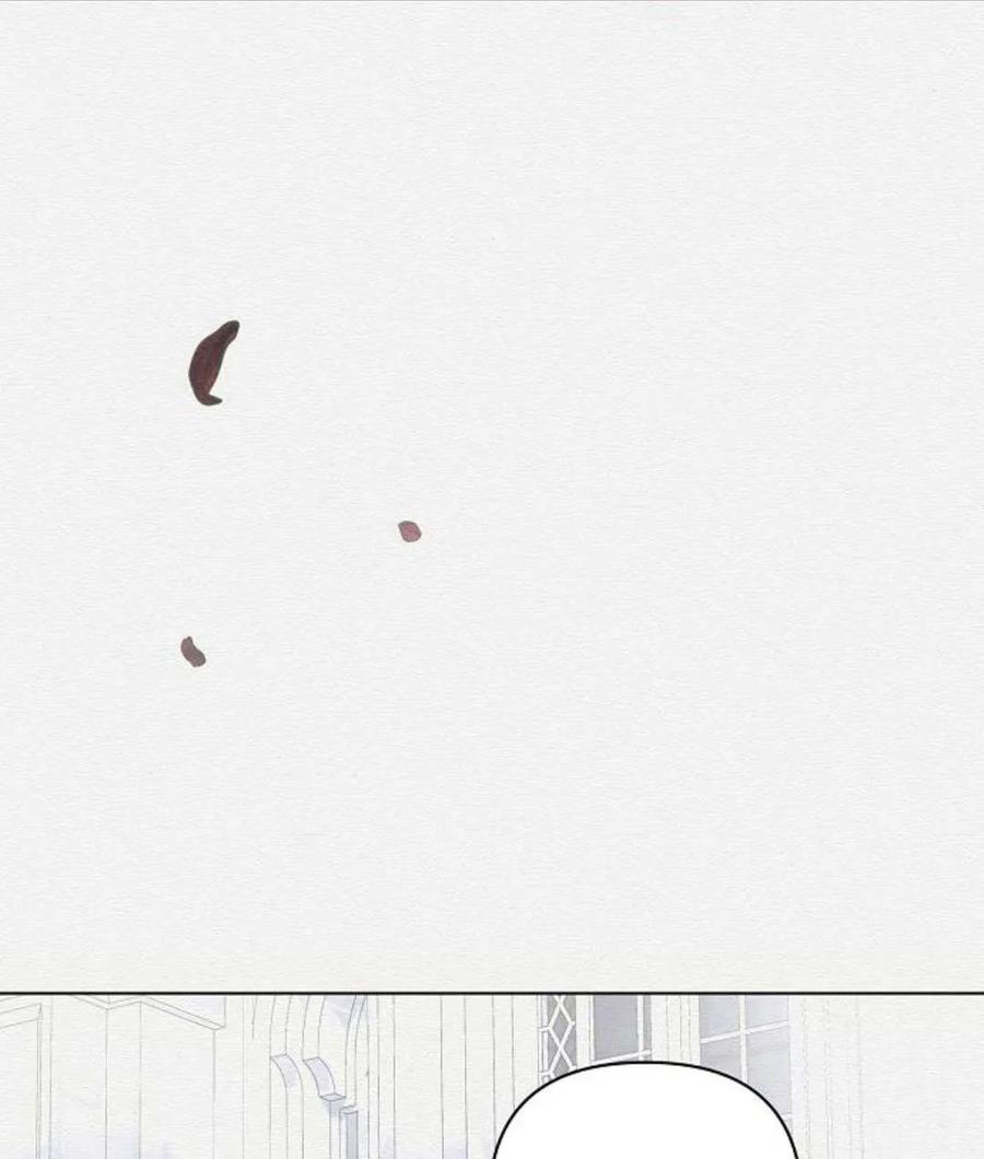 《阿斯塔特》第59话 第6页