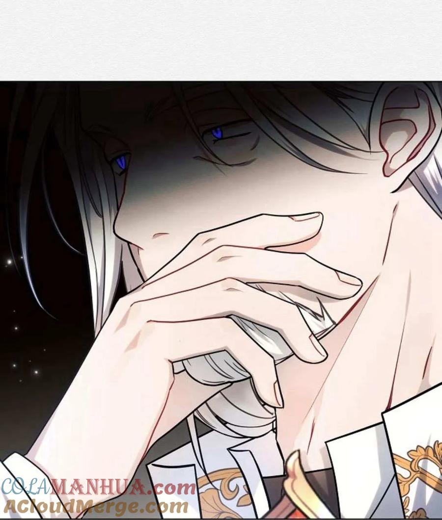 《阿斯塔特》第59话 第5页