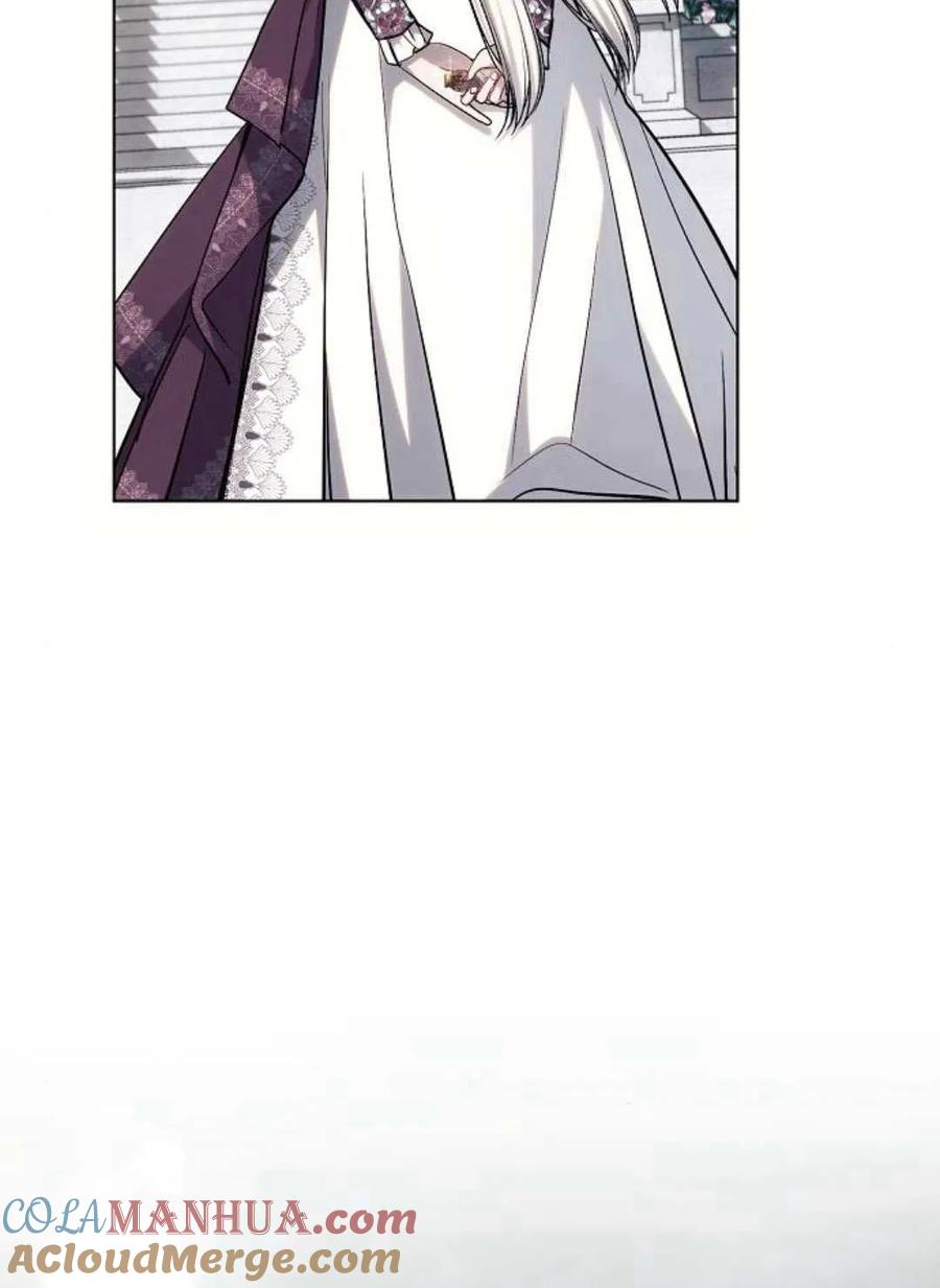 《阿斯塔特》第59话 第137页