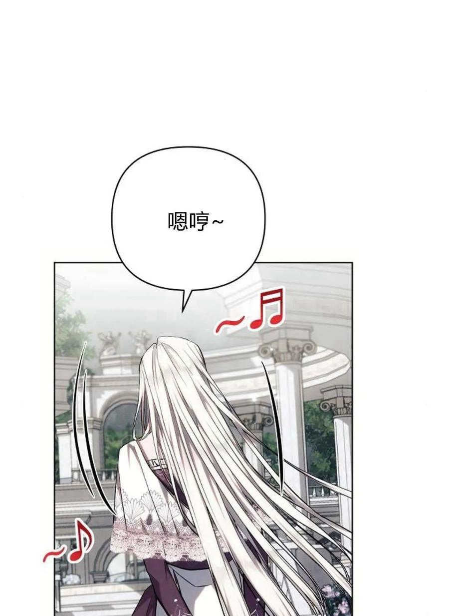 《阿斯塔特》第59话 第136页