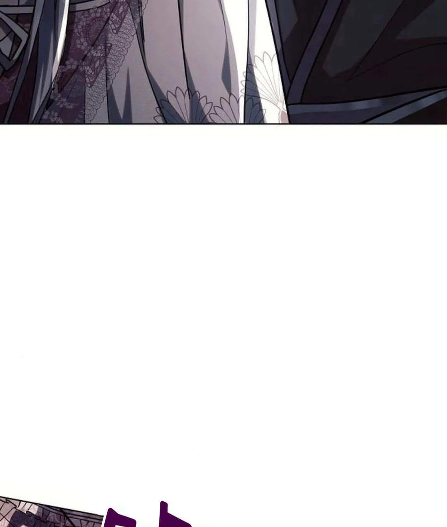 《阿斯塔特》第59话 第91页