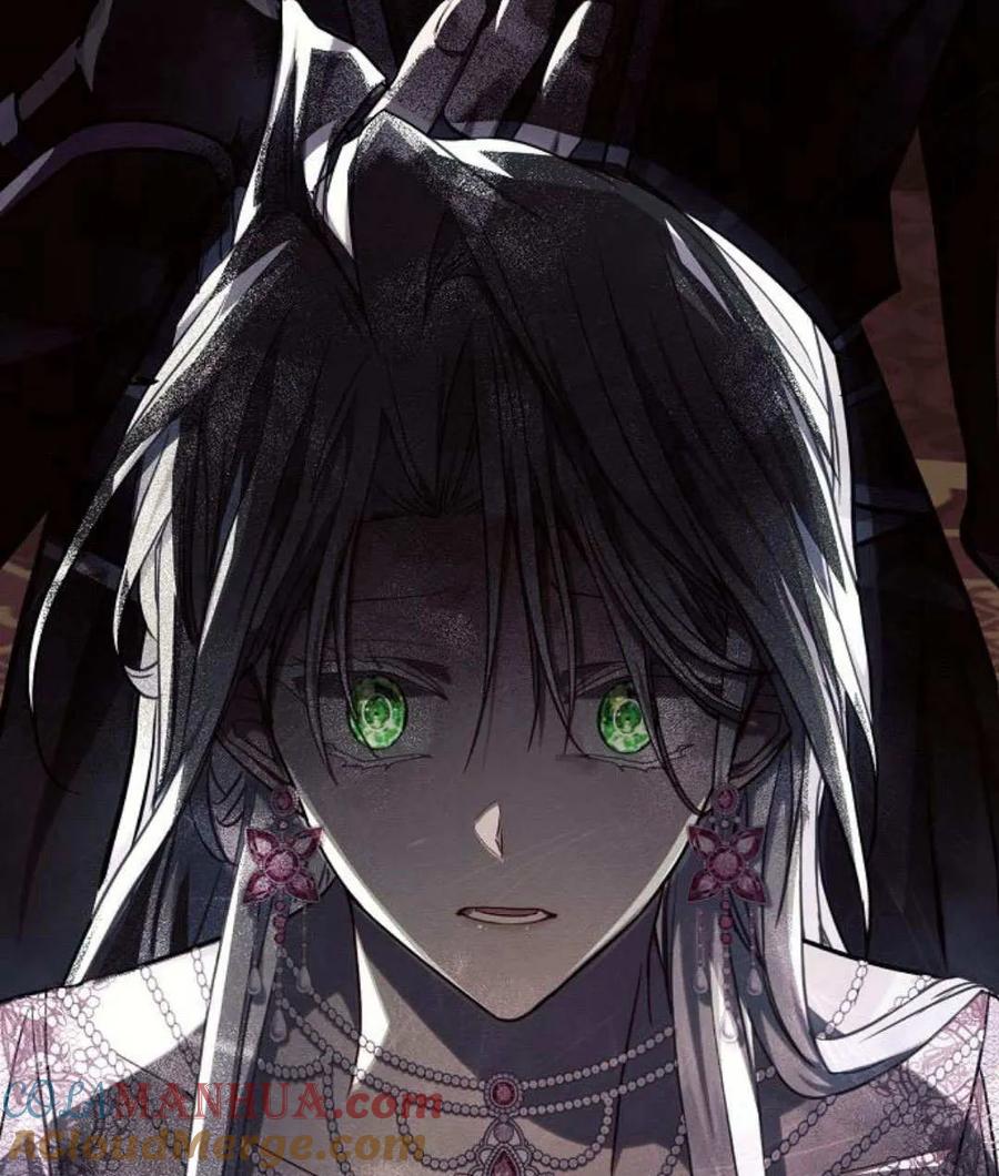 《阿斯塔特》第59话 第81页