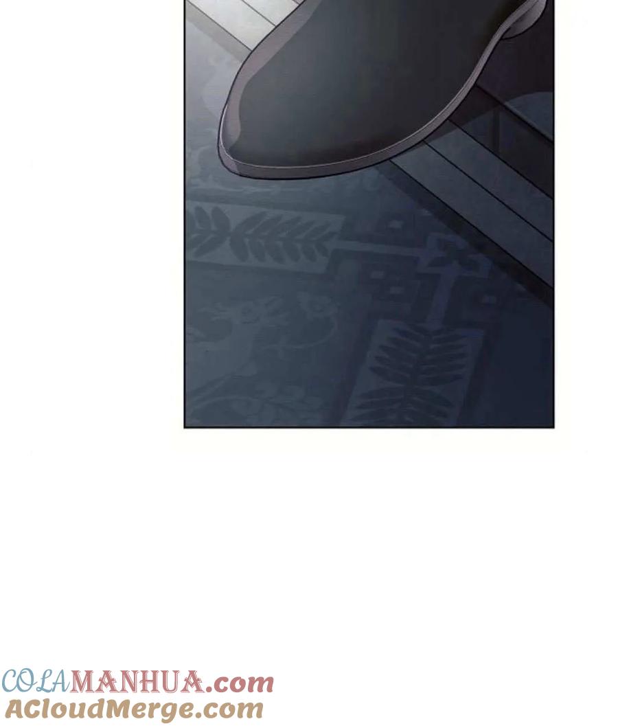 《阿斯塔特》第59话 第9页