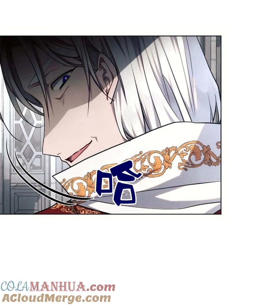《阿斯塔特》第59话 第133页
