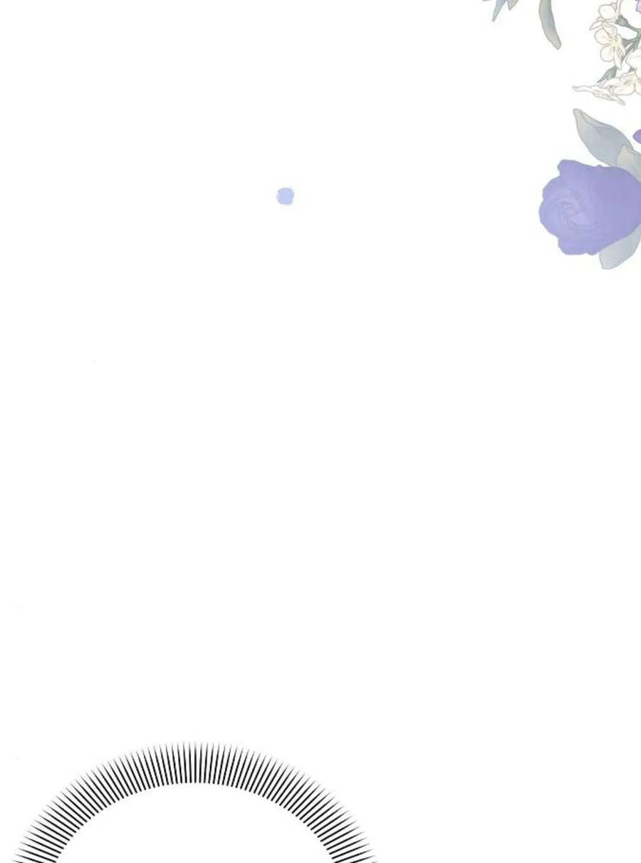 《阿斯塔特》第60话 第92页