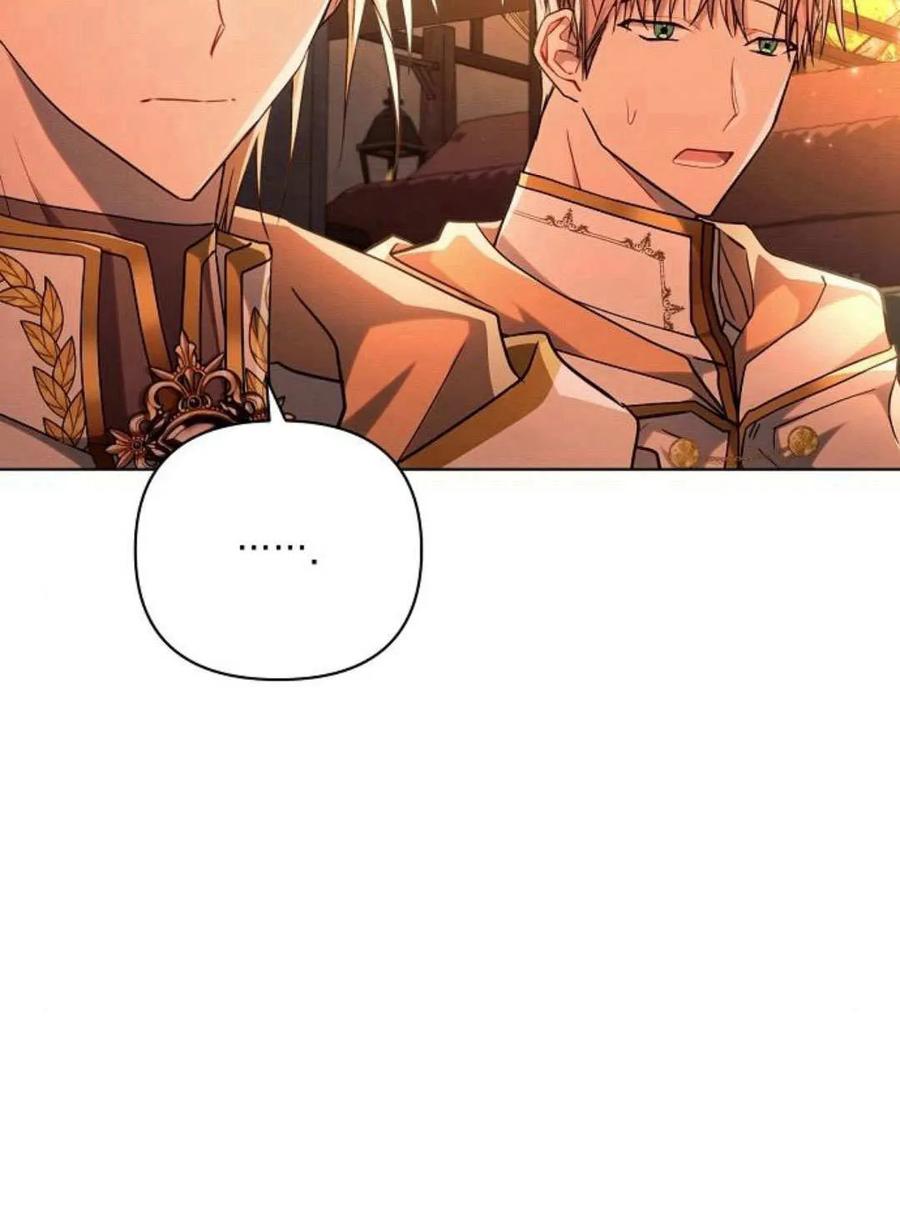 《阿斯塔特》第60话 第106页
