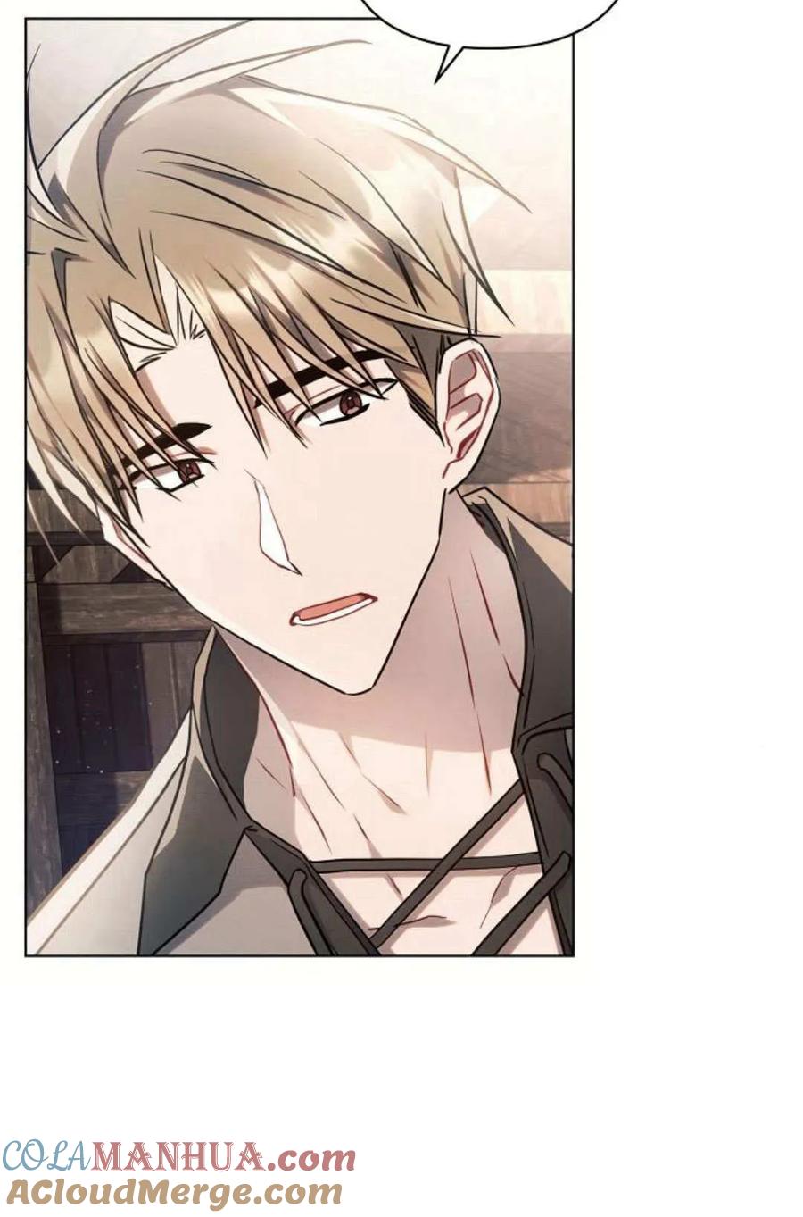 《阿斯塔特》第60话 第45页