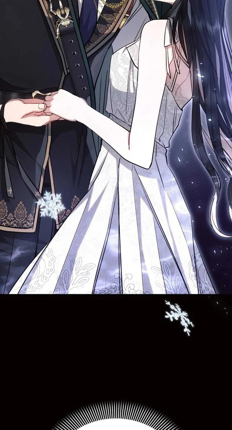 《阿斯塔特》第61话 第84页
