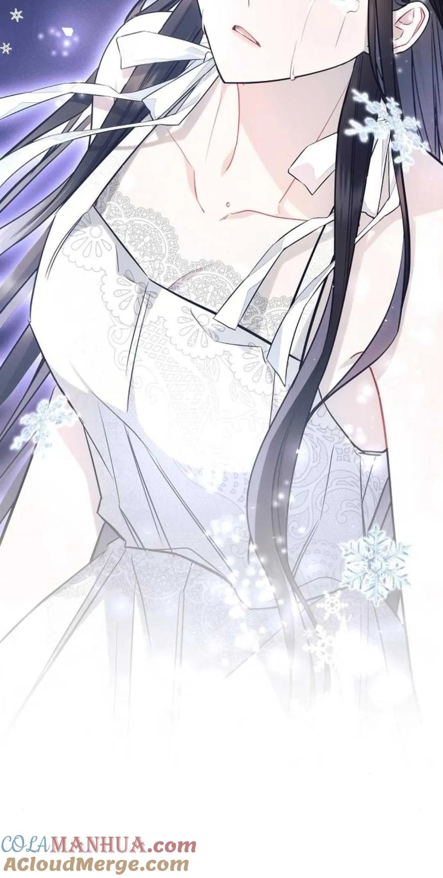 《阿斯塔特》第61话 第76页