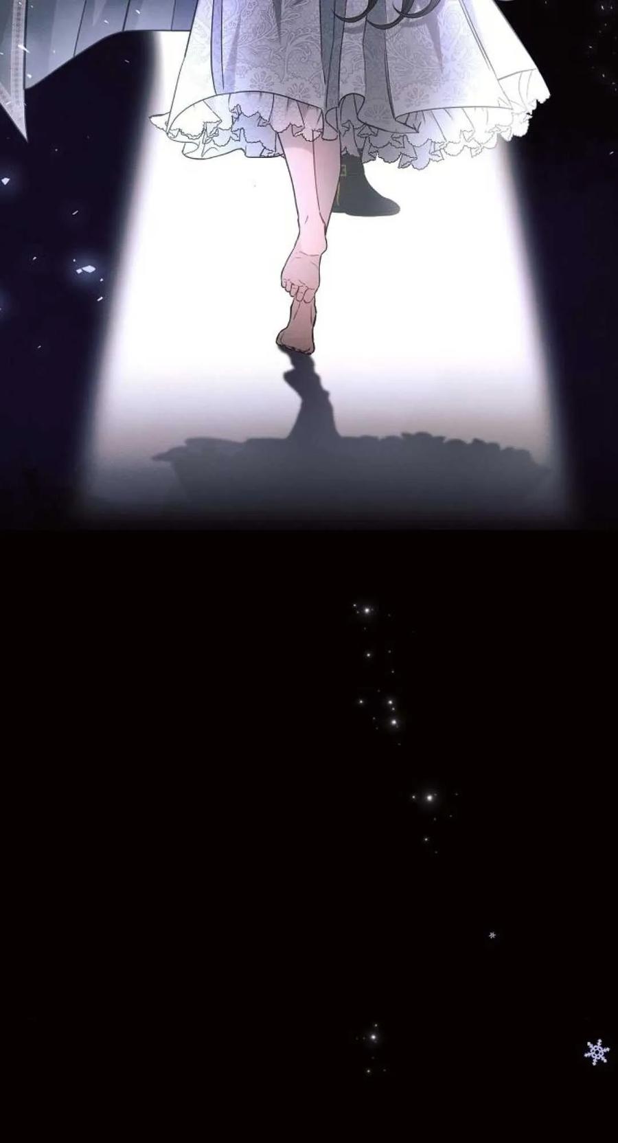 《阿斯塔特》第61话 第86页