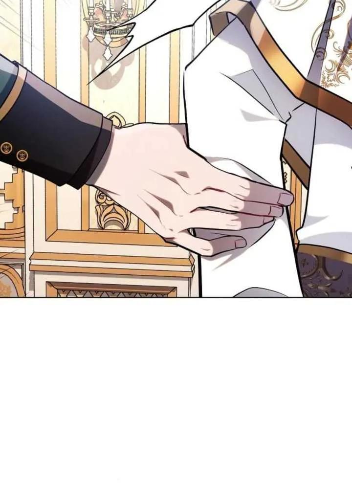 《阿斯塔特》第62话 第86页