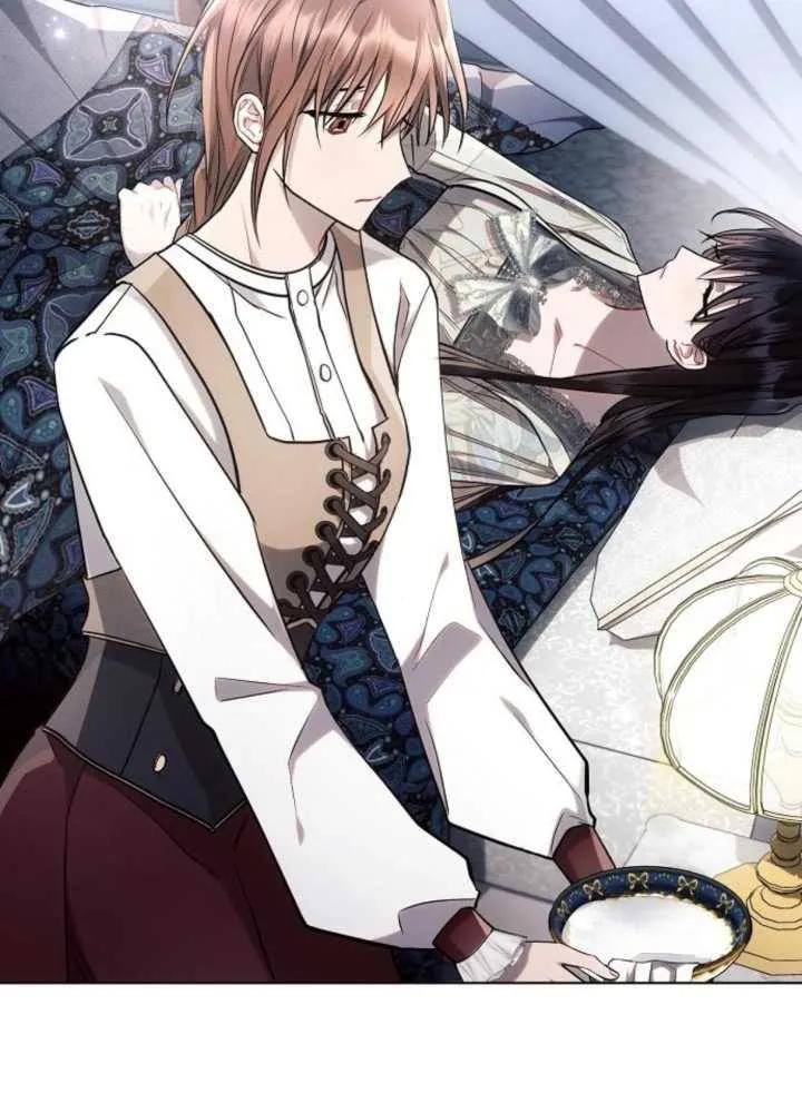 《阿斯塔特》第62话 第3页