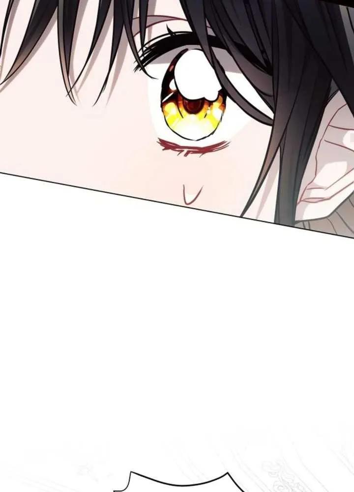 《阿斯塔特》第62话 第42页