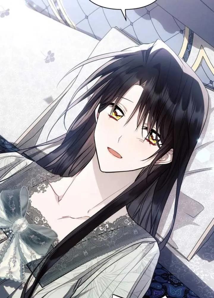 《阿斯塔特》第62话 第8页