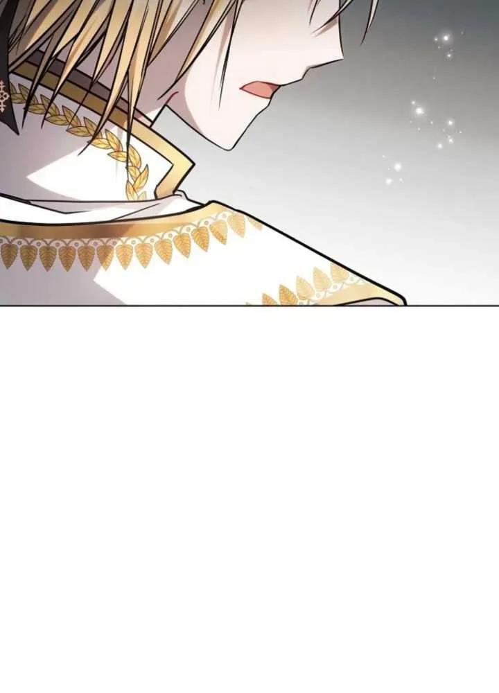 《阿斯塔特》第62话 第39页