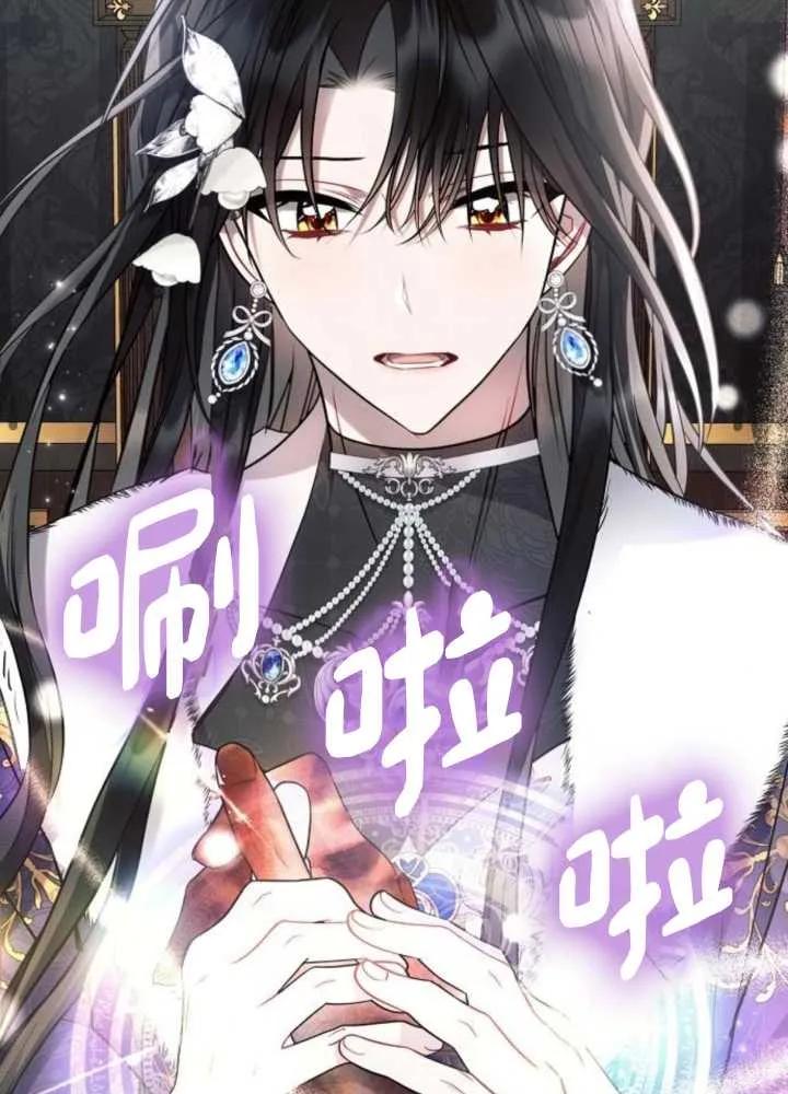 《阿斯塔特》第62话 第120页