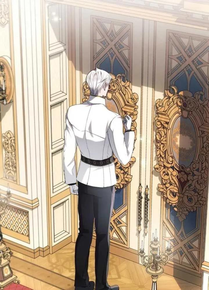《阿斯塔特》第62话 第71页