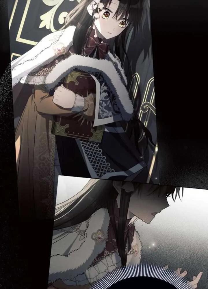 《阿斯塔特》第62话 第51页