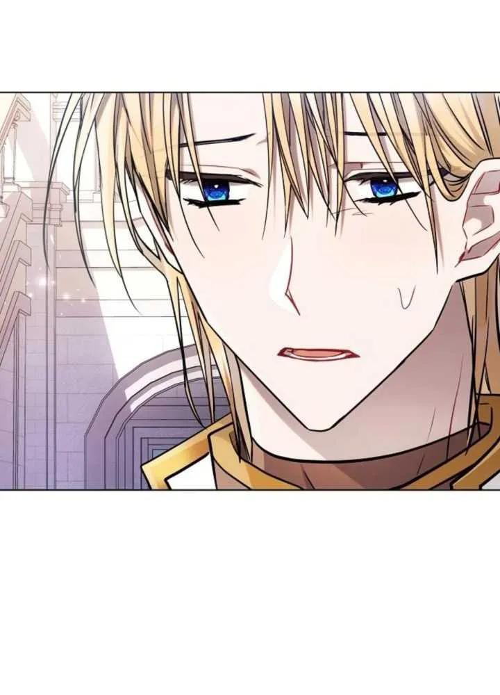《阿斯塔特》第62话 第68页