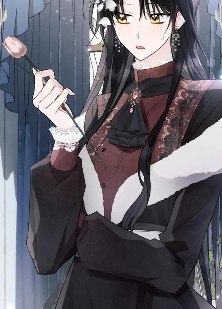 《阿斯塔特》第63话 第46页