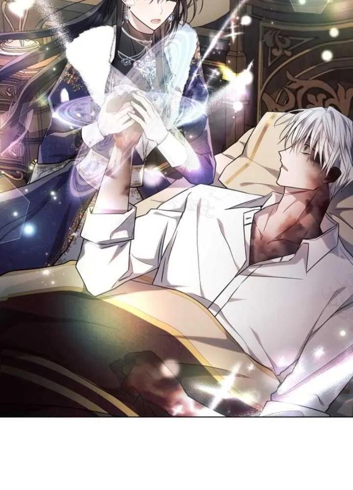 《阿斯塔特》第63话 第4页