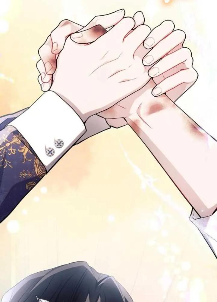 《阿斯塔特》第63话 第16页