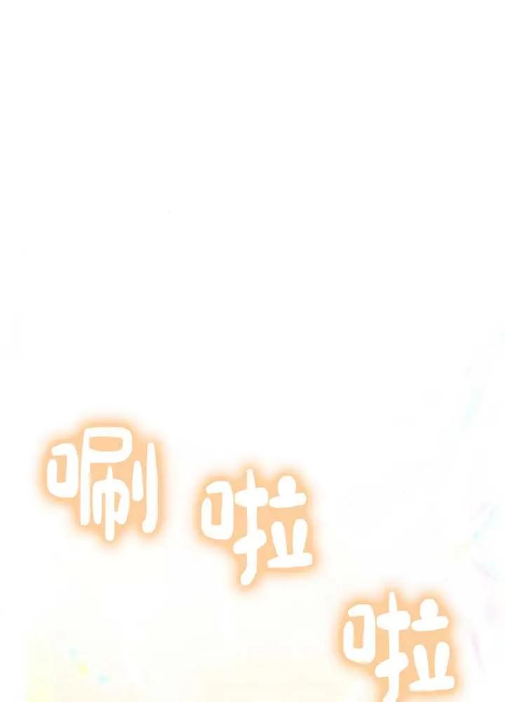 《阿斯塔特》第63话 第15页