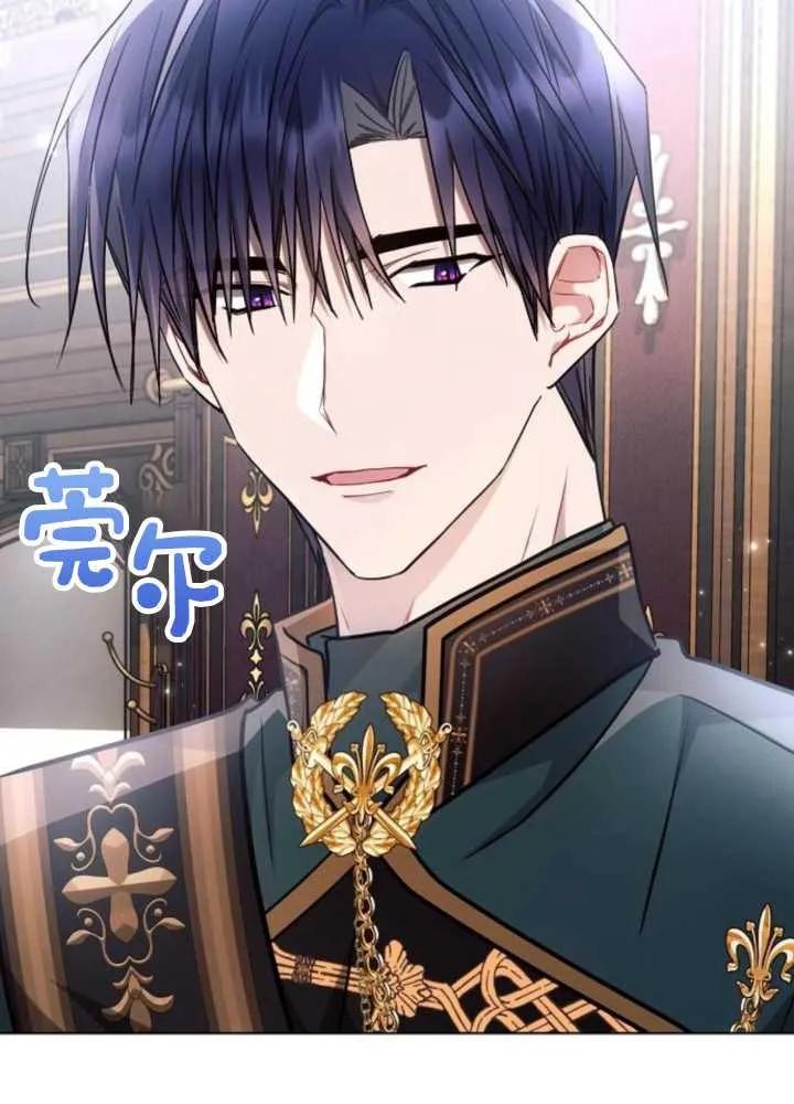 《阿斯塔特》第63话 第14页