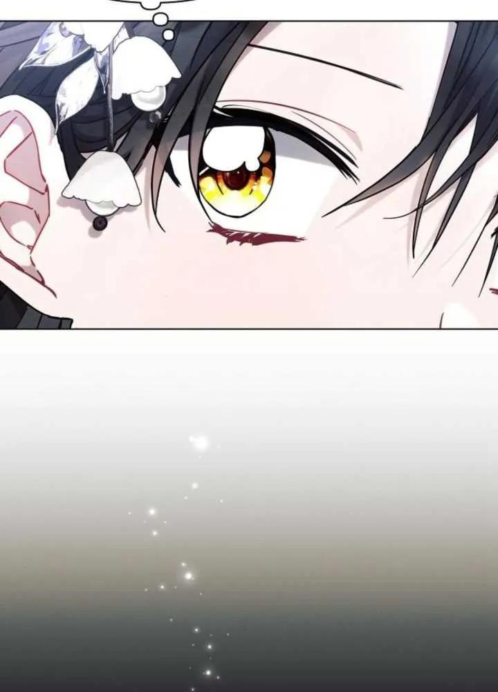 《阿斯塔特》第63话 第115页