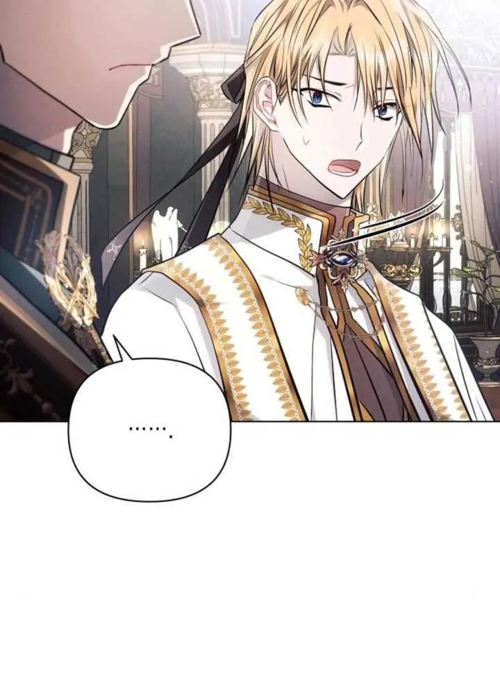 《阿斯塔特》第63话 第11页