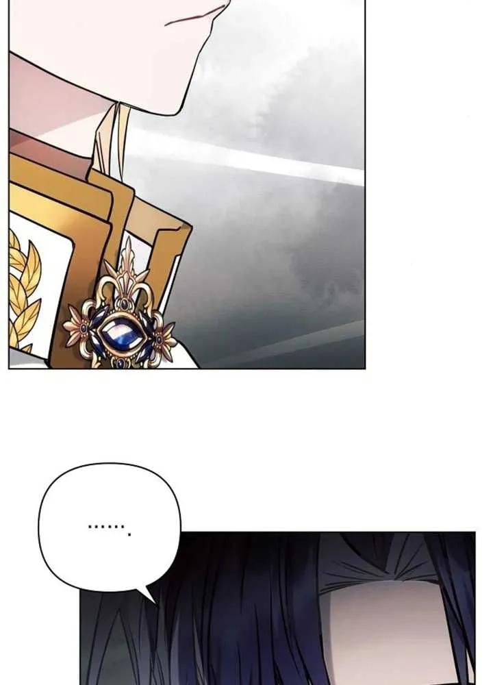 《阿斯塔特》第63话 第122页