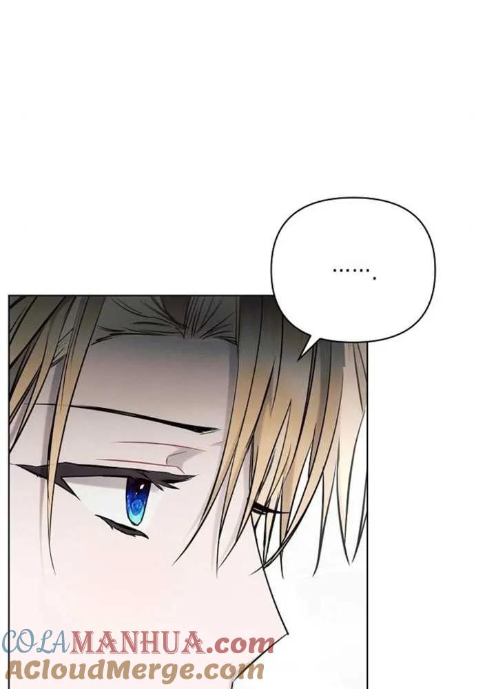 《阿斯塔特》第63话 第121页