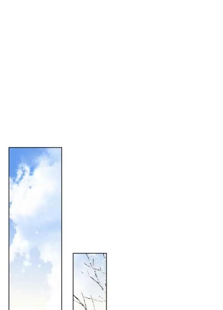 《阿斯塔特》第63话 第43页