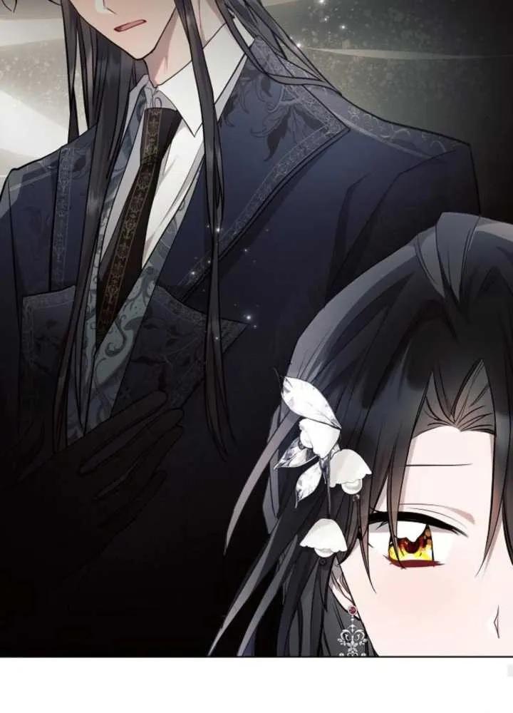 《阿斯塔特》第63话 第54页