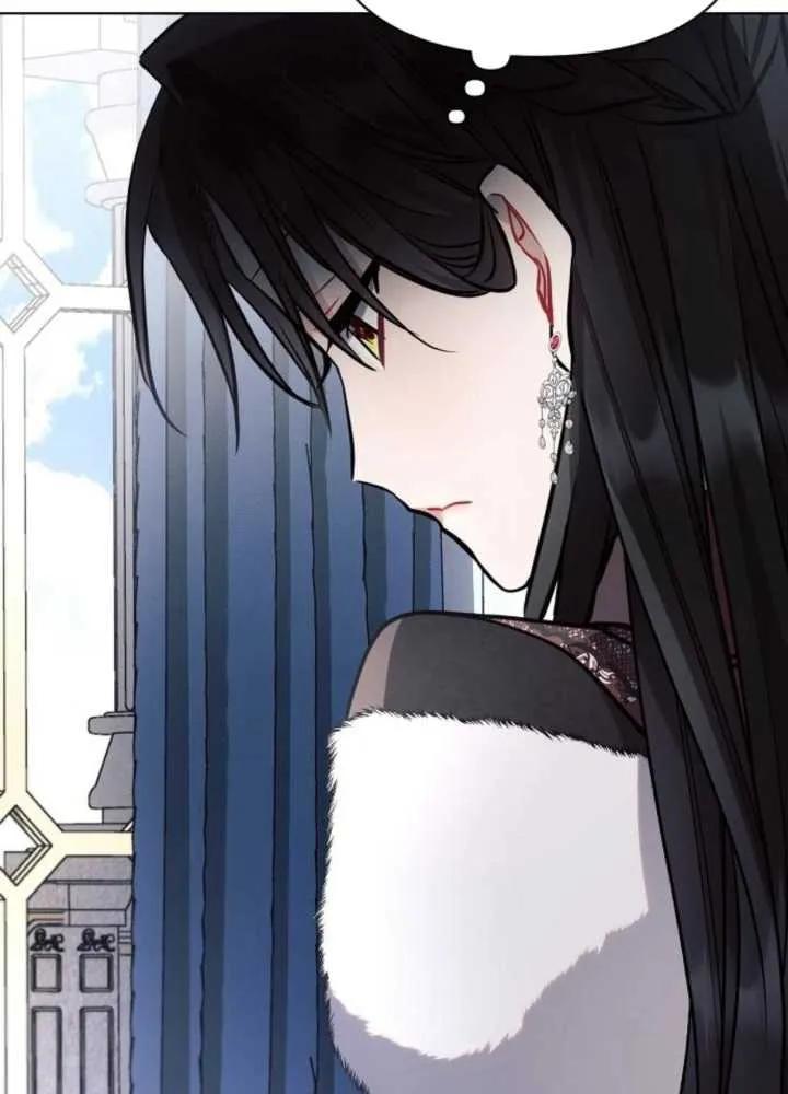 《阿斯塔特》第63话 第70页
