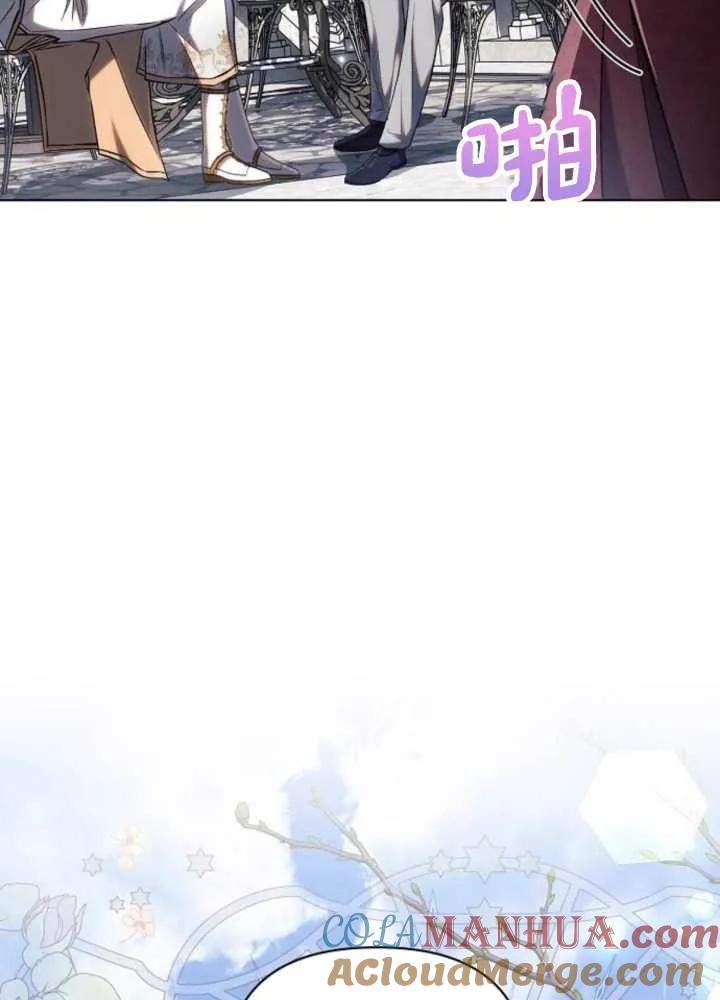 《阿斯塔特》第63话 第101页
