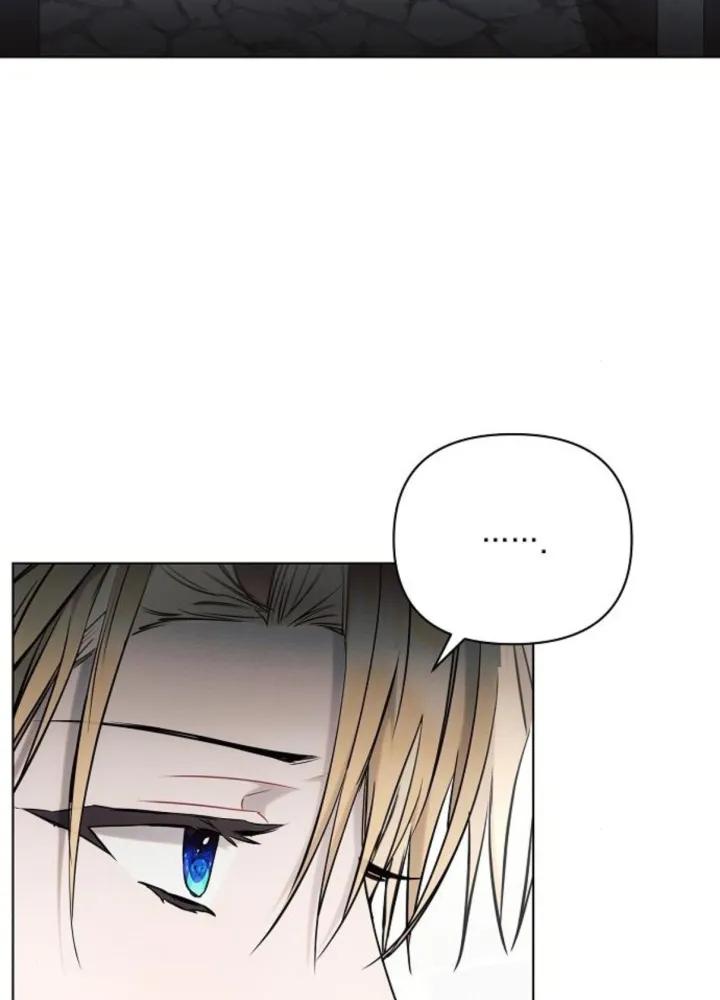 《阿斯塔特》第64话 第3页