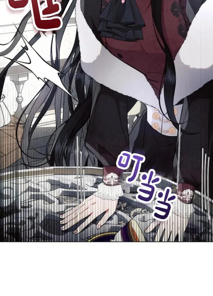《阿斯塔特》第64话 第31页
