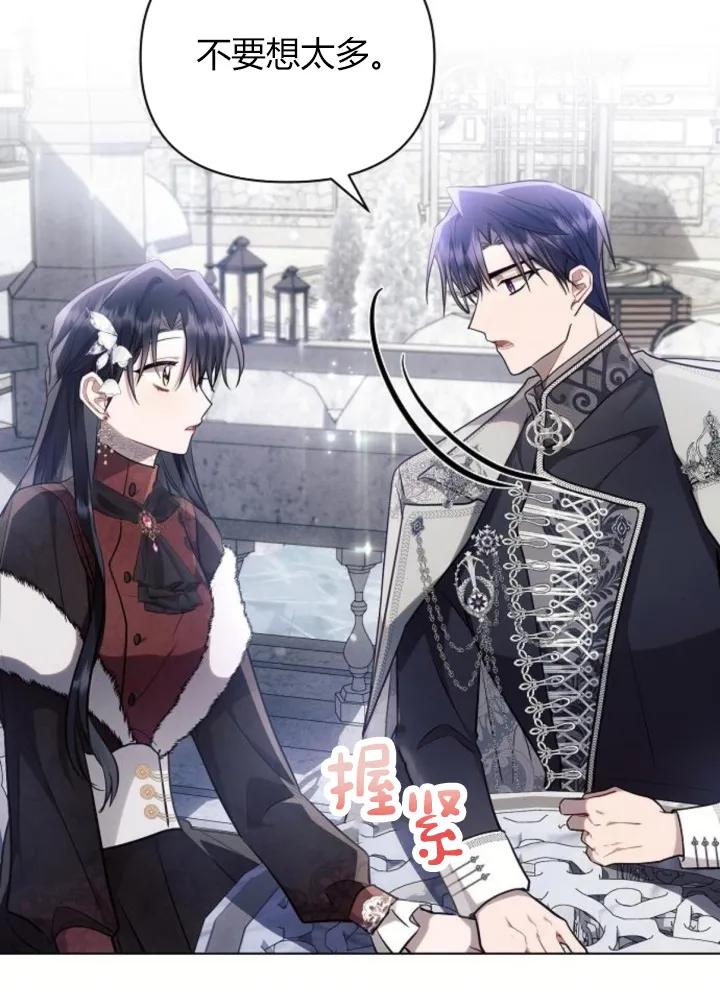 《阿斯塔特》第64话 第47页